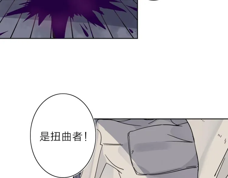 第19话 东方篇 再出发 第25页