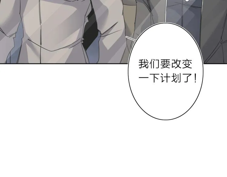第19话 东方篇 再出发 第29页