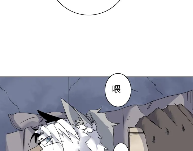 第19话 东方篇 再出发 第35页