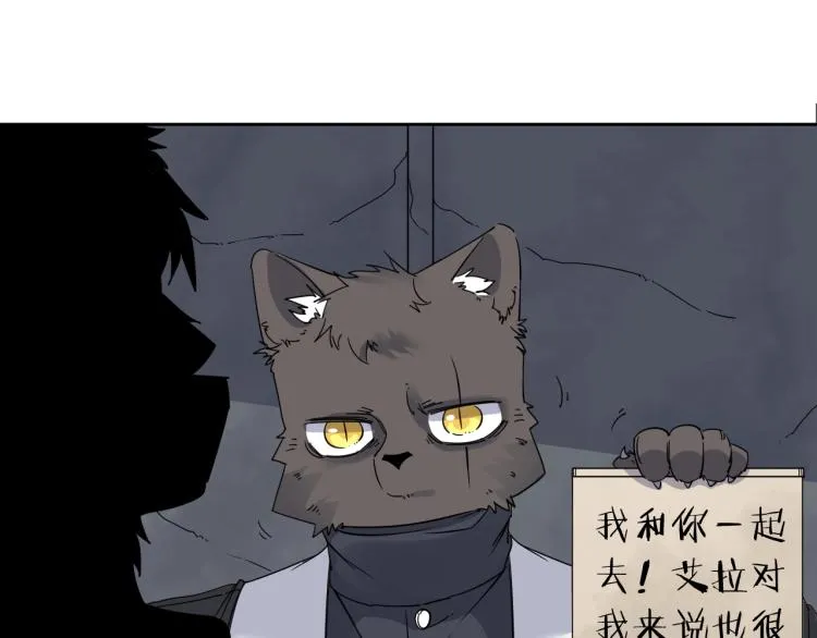 第19话 东方篇 再出发 第37页