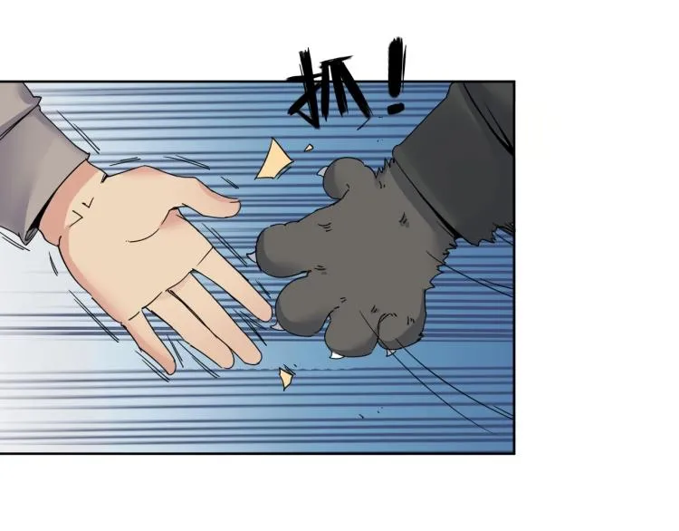 第19话 东方篇 再出发 第41页