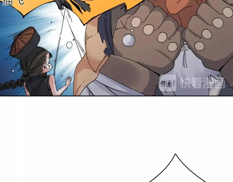 第19话 东方篇 再出发 第54页