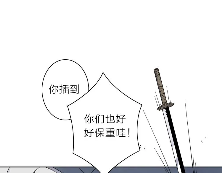 第19话 东方篇 再出发 第63页