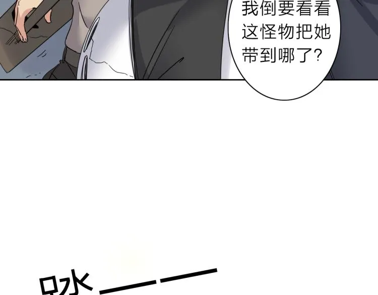 第19话 东方篇 再出发 第71页