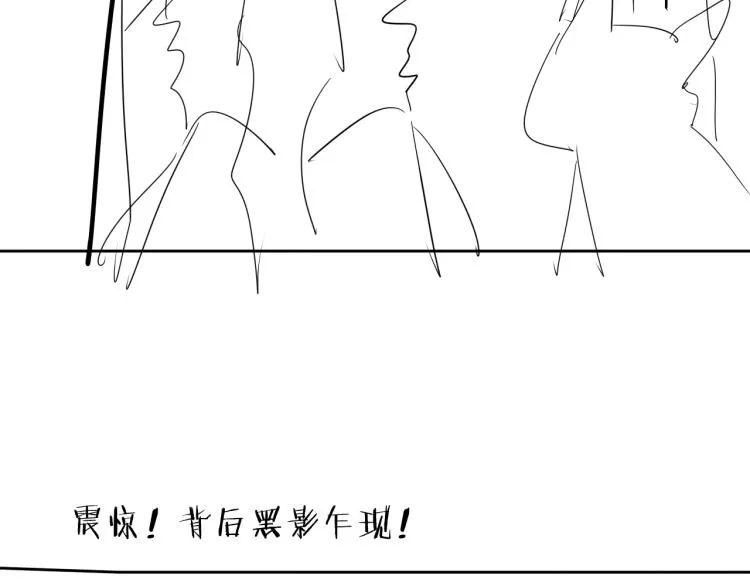 第19话 东方篇 再出发 第90页