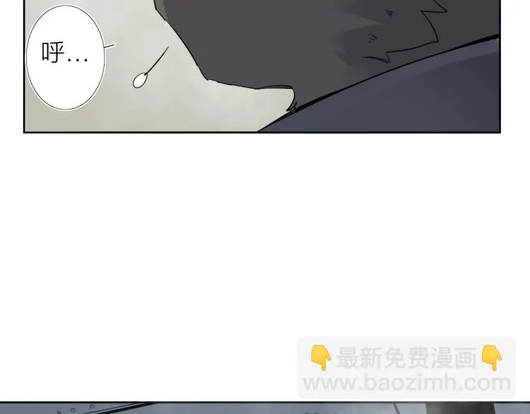 第18话 东方篇 迷雾 第8页