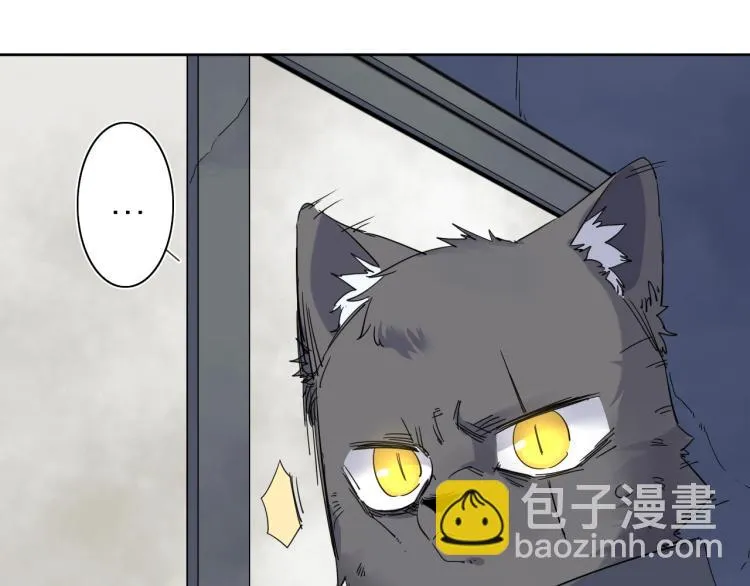 第18话 东方篇 迷雾 第17页