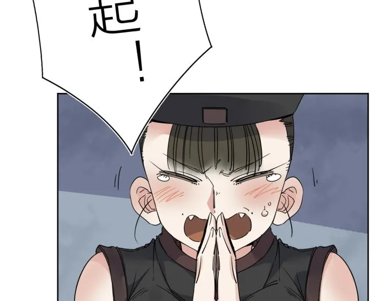 第18话 东方篇 迷雾 第24页