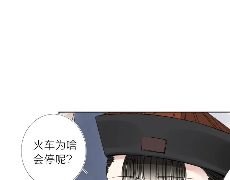 第18话 东方篇 迷雾 第48页