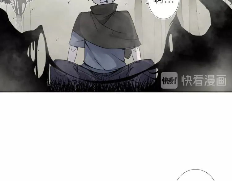 第18话 东方篇 迷雾 第90页
