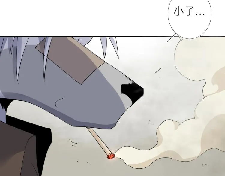 第18话 东方篇 迷雾 第91页