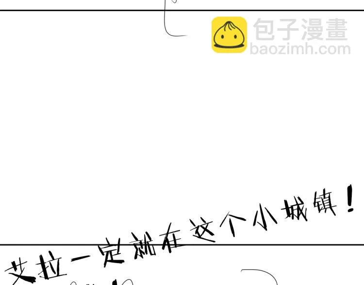 第18话 东方篇 迷雾 第116页
