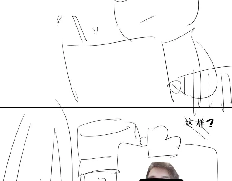 第18话 东方篇 迷雾 第123页