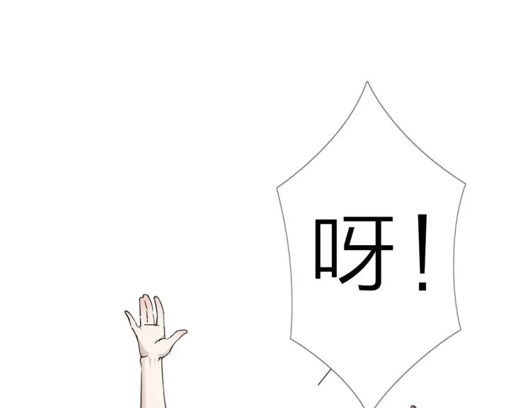 第17话 美食 第11页