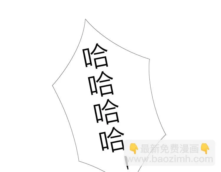 第17话 美食 第42页