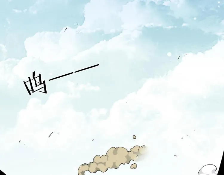 第17话 美食 第63页
