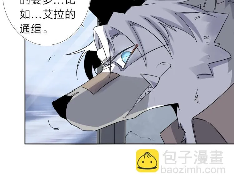 第17话 美食 第76页