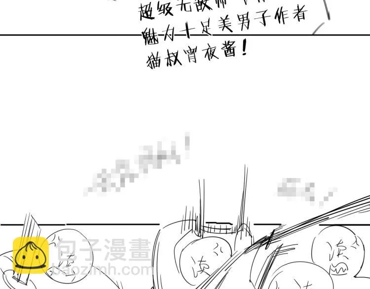 第17话 美食 第95页