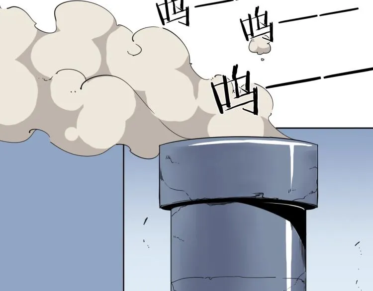 第16话 开火车！ 第6页