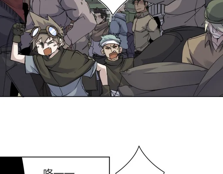 第16话 开火车！ 第10页