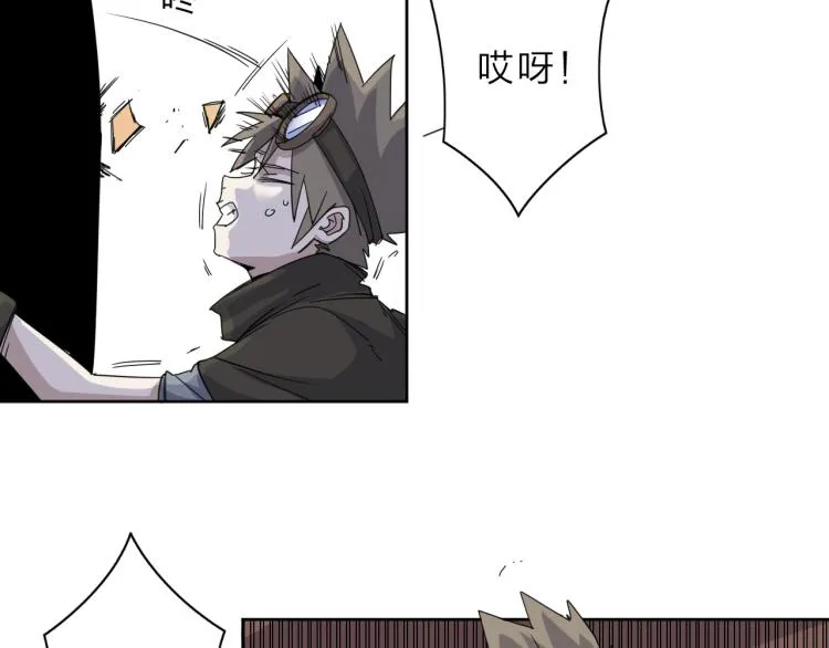 第16话 开火车！ 第11页