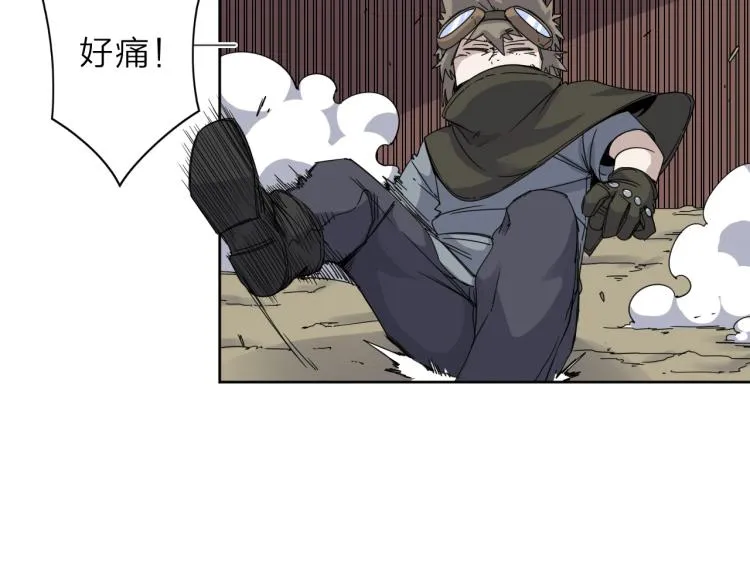 第16话 开火车！ 第12页