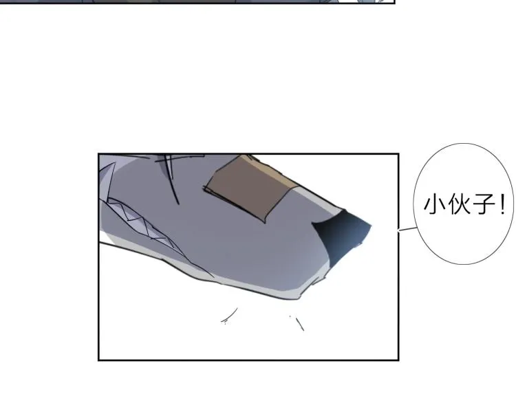 第16话 开火车！ 第14页