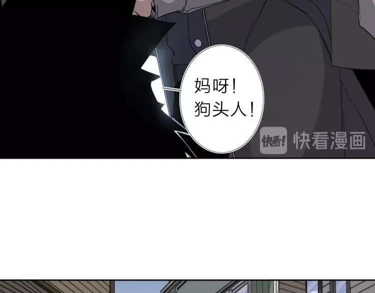 第16话 开火车！ 第17页