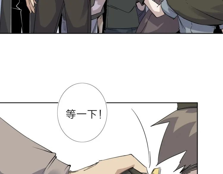第16话 开火车！ 第19页