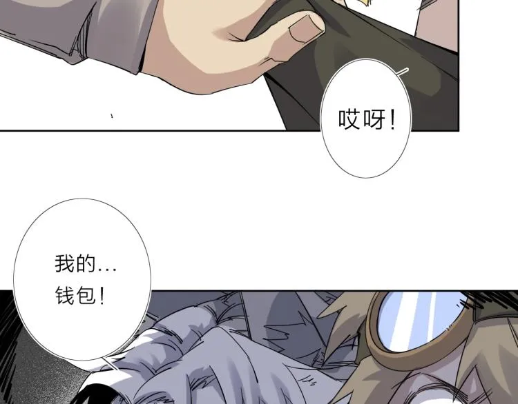 第16话 开火车！ 第20页