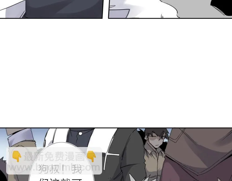 第16话 开火车！ 第28页
