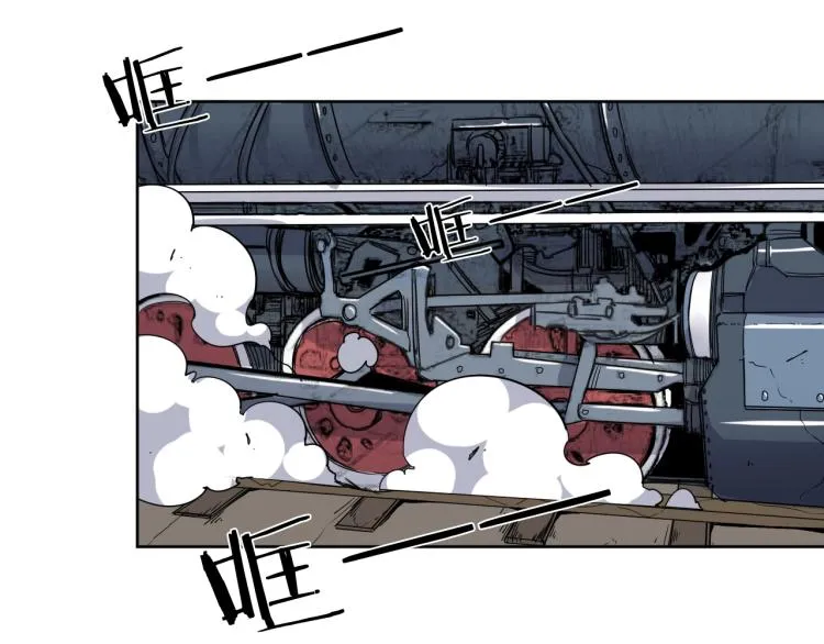 第16话 开火车！ 第34页