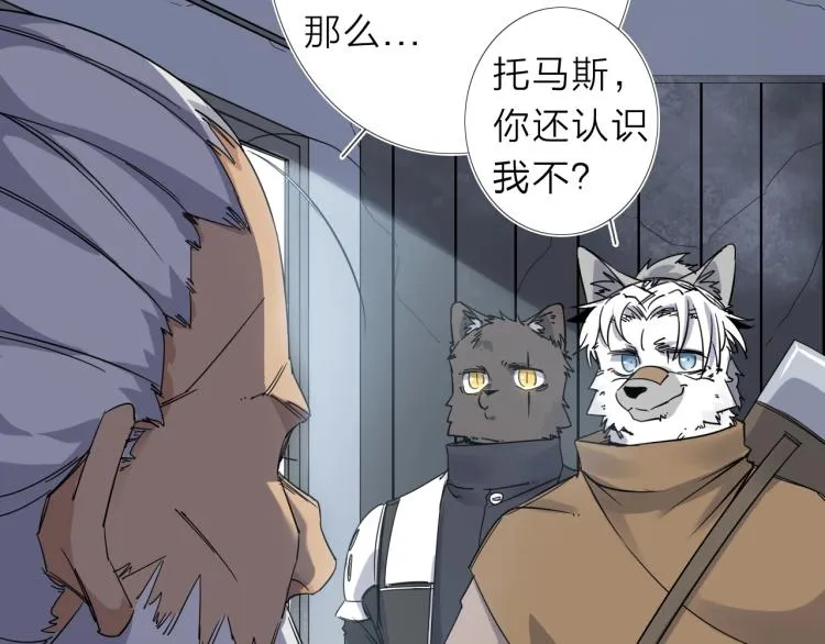 第16话 开火车！ 第39页
