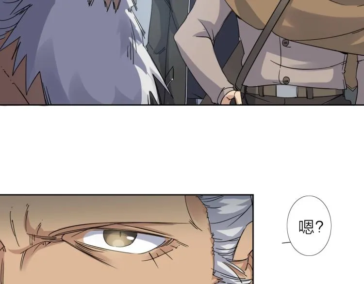 第16话 开火车！ 第40页