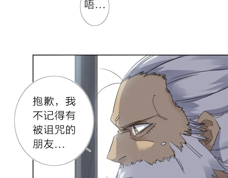 第16话 开火车！ 第46页