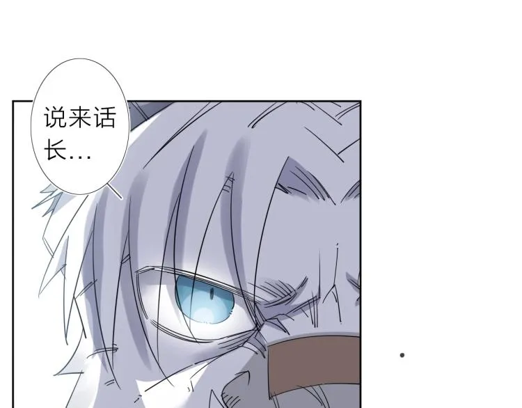 第16话 开火车！ 第51页