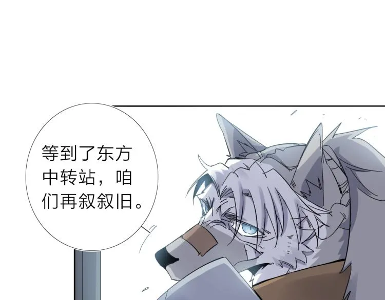第16话 开火车！ 第55页
