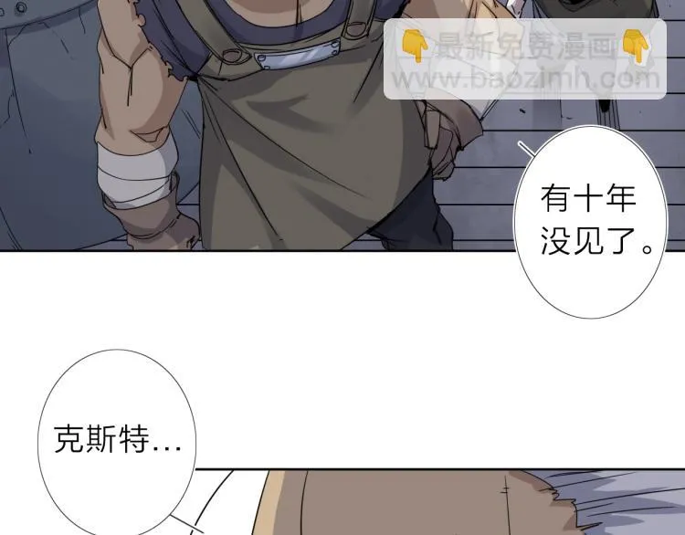 第16话 开火车！ 第59页