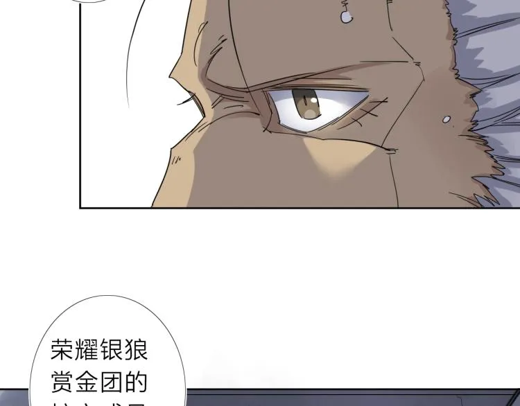 第16话 开火车！ 第60页