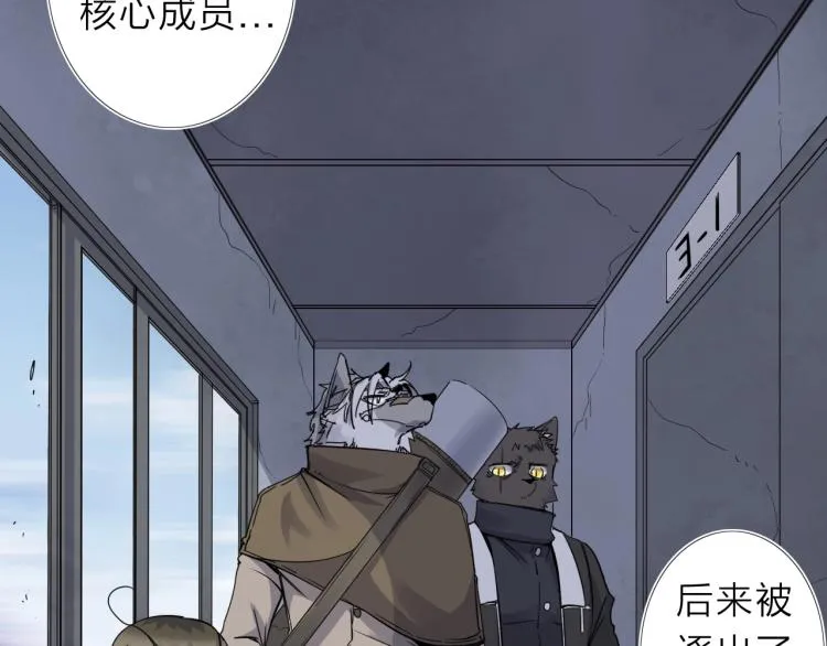 第16话 开火车！ 第61页