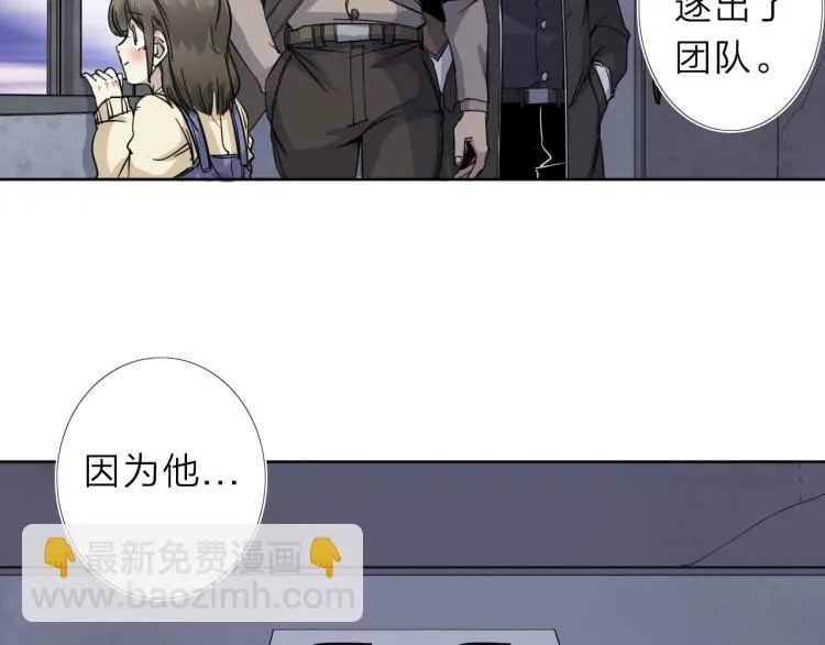 第16话 开火车！ 第62页