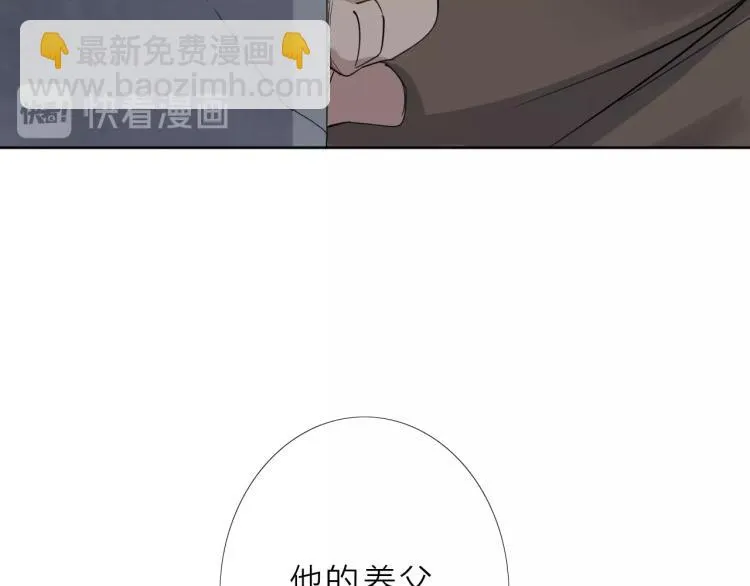 第16话 开火车！ 第66页