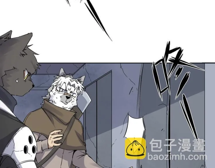 第16话 开火车！ 第75页