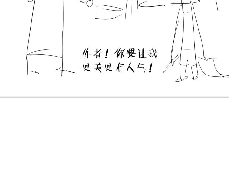第16话 开火车！ 第85页