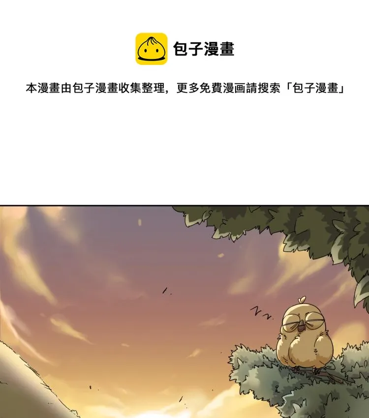 第15话 没那么多嘻嘻哈哈了 第1页