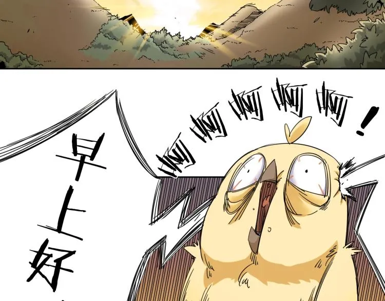 第15话 没那么多嘻嘻哈哈了 第2页