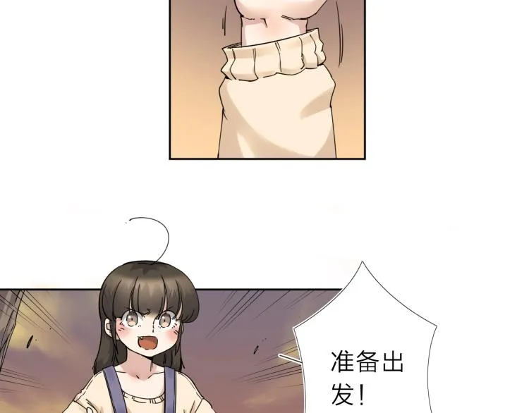 第15话 没那么多嘻嘻哈哈了 第4页