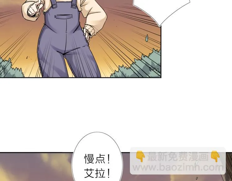 第15话 没那么多嘻嘻哈哈了 第5页