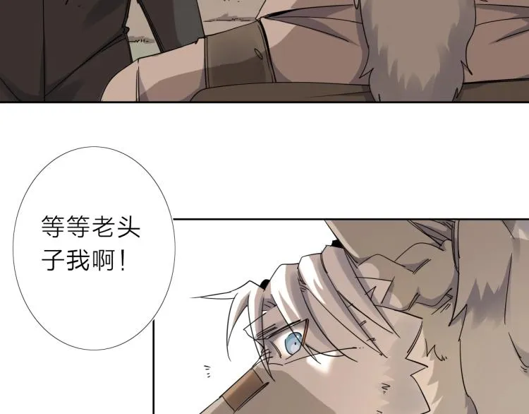 第15话 没那么多嘻嘻哈哈了 第7页