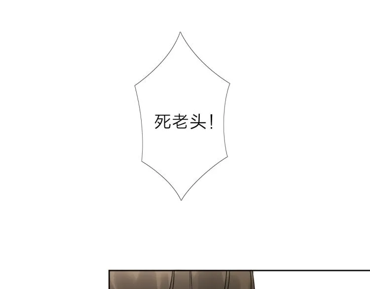 第15话 没那么多嘻嘻哈哈了 第11页